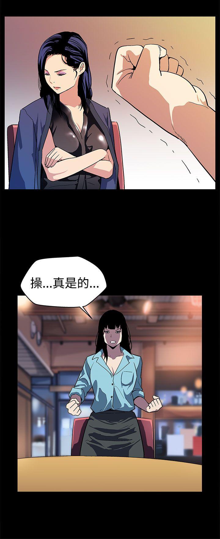 [韩国漫画] Mom cafe 剧情,熟女人妻,巨乳大奶#[25P]-5