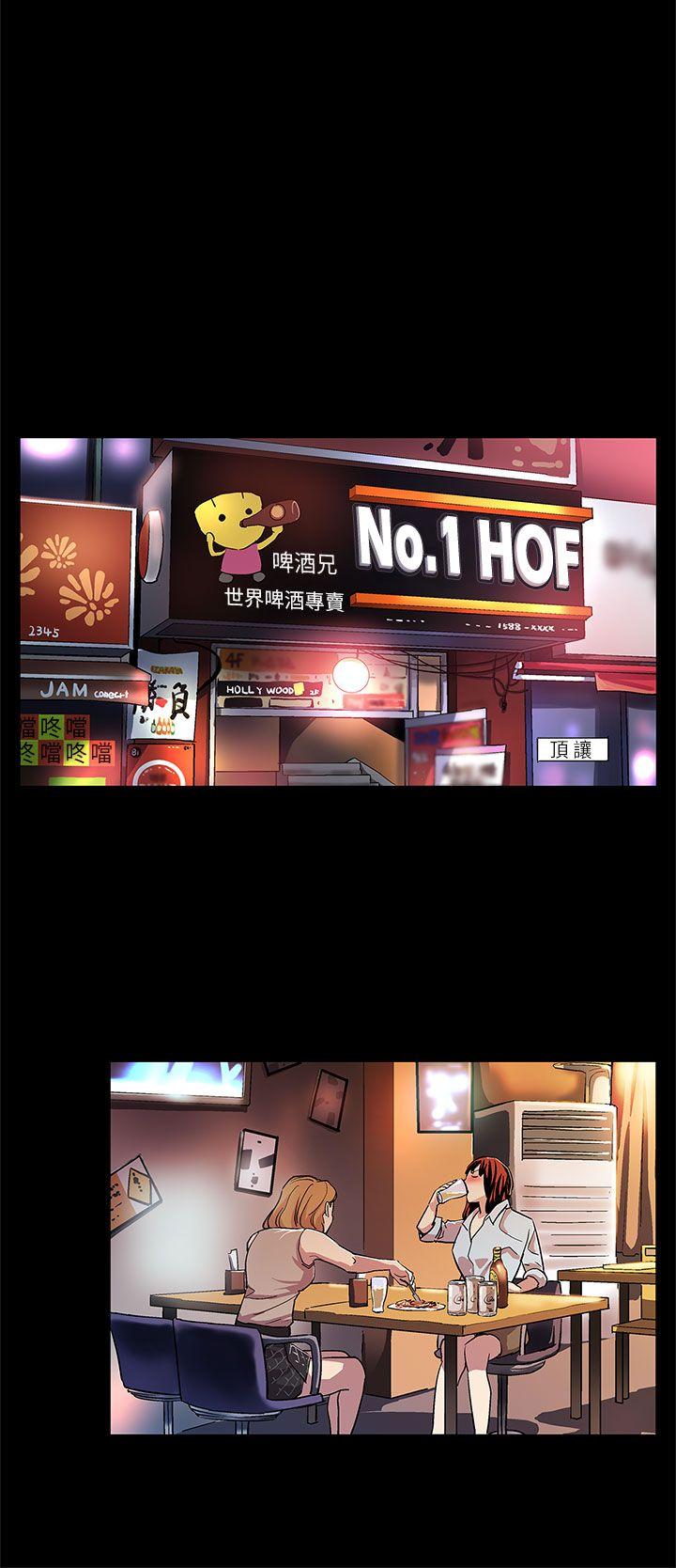 [韩国漫画] Mom cafe 剧情,熟女人妻,巨乳大奶#[25P]-7