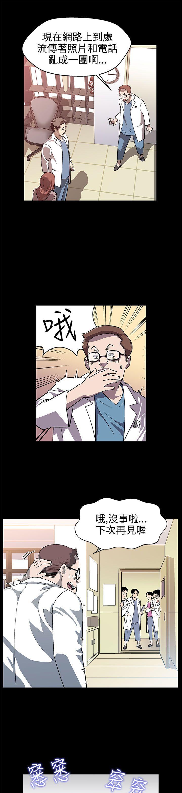 [韩国漫画] Mom cafe 剧情,熟女人妻,巨乳大奶#[29P]-4