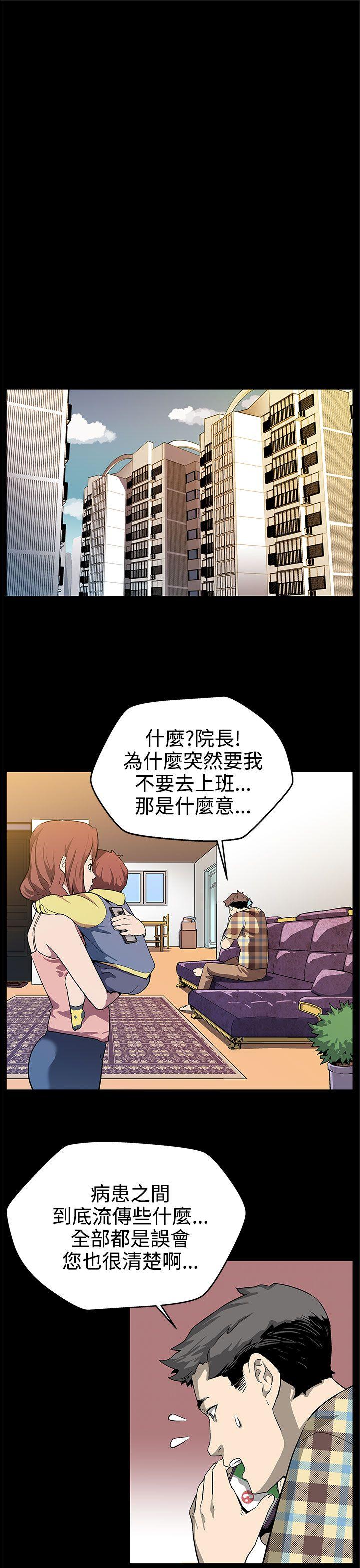 [韩国漫画] Mom cafe 剧情,熟女人妻,巨乳大奶#[29P]-6