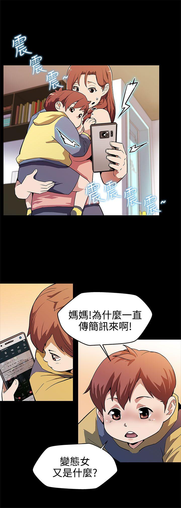 [韩国漫画] Mom cafe 剧情,熟女人妻,巨乳大奶#[29P]-8