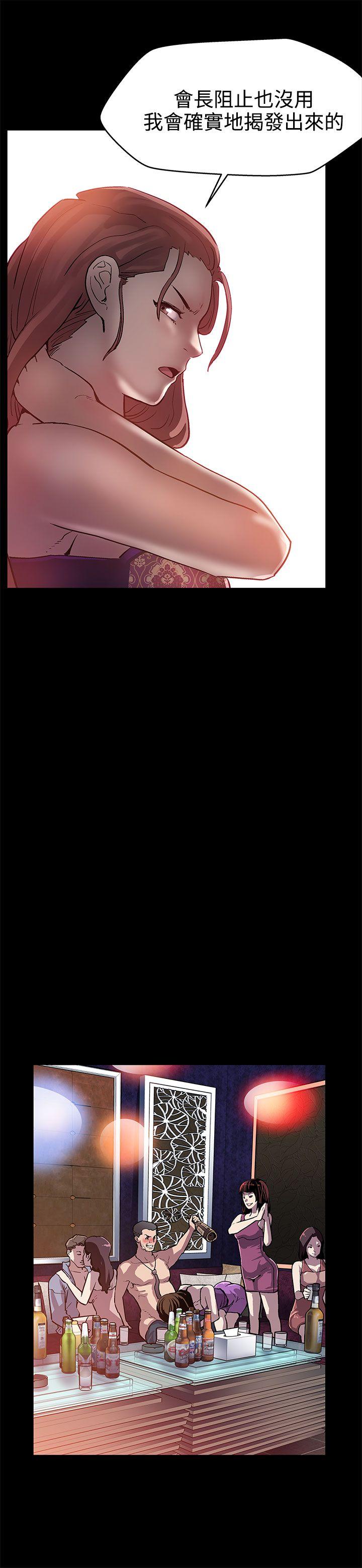 [韩国漫画] Mom cafe 剧情,熟女人妻,巨乳大奶#[30P]-29