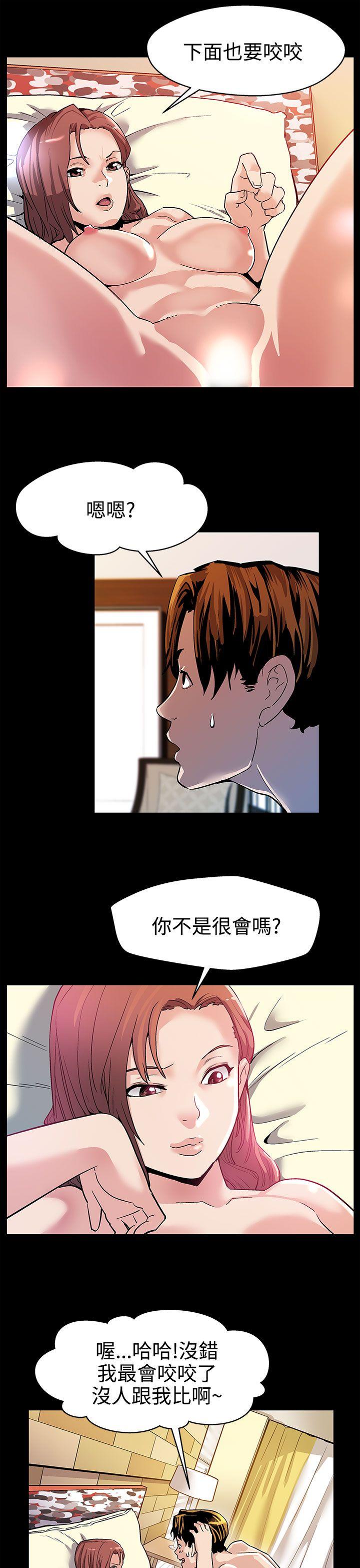 [韩国漫画] Mom cafe 剧情,熟女人妻,巨乳大奶#[30P]-4