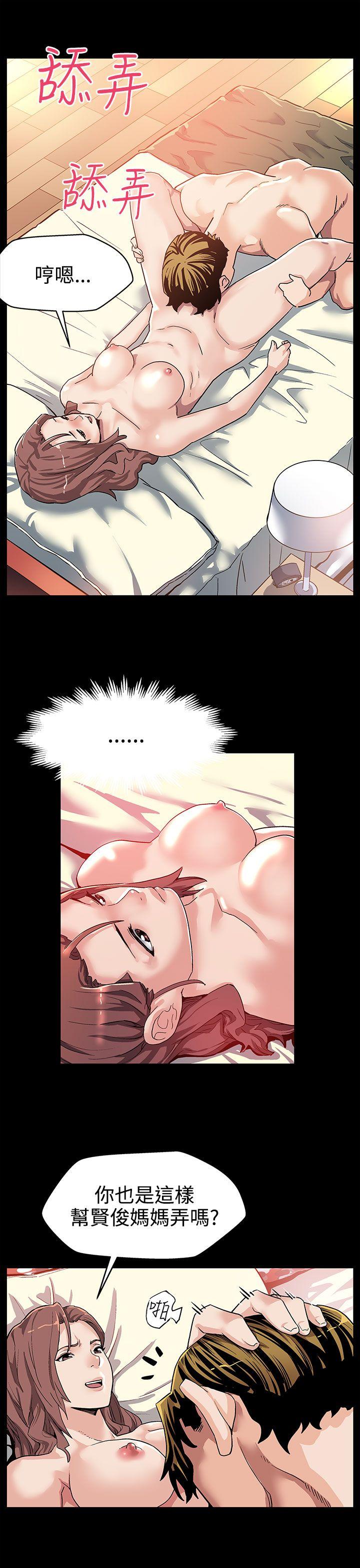 [韩国漫画] Mom cafe 剧情,熟女人妻,巨乳大奶#[30P]-6