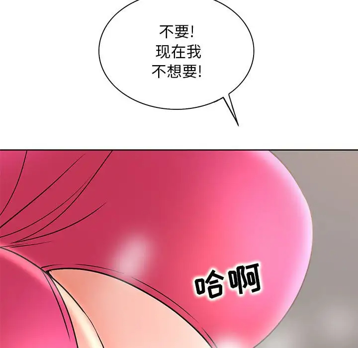 [韩国漫画] 教授的课后辅导 调教,女教师,巨乳大奶,女学生#[120P]-59