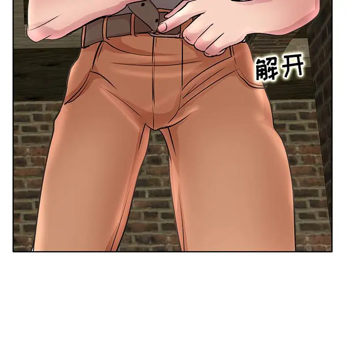 [韩国漫画] 教授的课后辅导 调教,女教师,巨乳大奶,女学生#[120P]-63