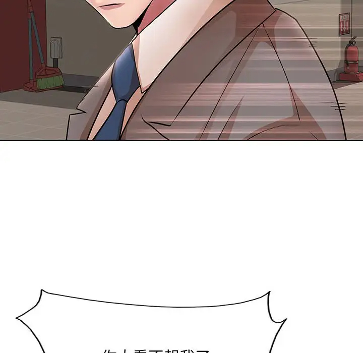[韩国漫画] 教授的课后辅导 调教,女教师,巨乳大奶,女学生#[120P]-8