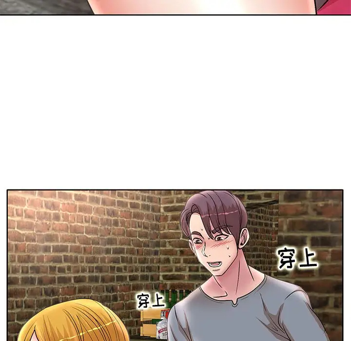 [韩国漫画] 教授的课后辅导 调教,女教师,巨乳大奶,女学生#[120P]-91