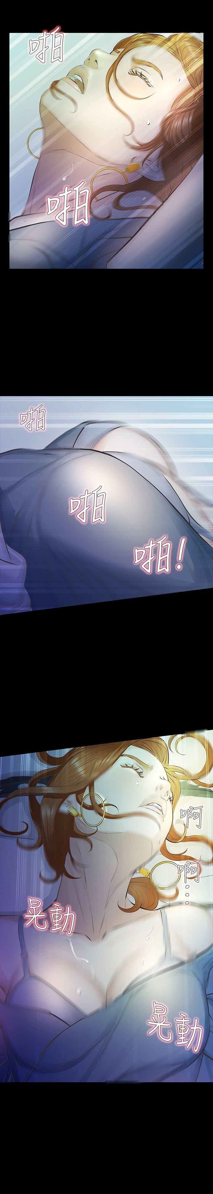 [韩国漫画] 那家伙的女人 爱情,巨乳大奶,女学生,熟女人妻#[45P]-18