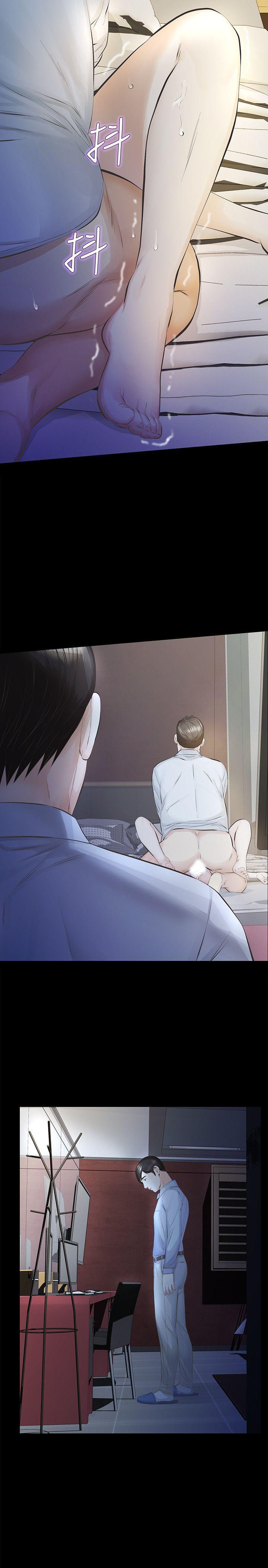 [韩国漫画] 那家伙的女人 爱情,巨乳大奶,女学生,熟女人妻#[40P]-1