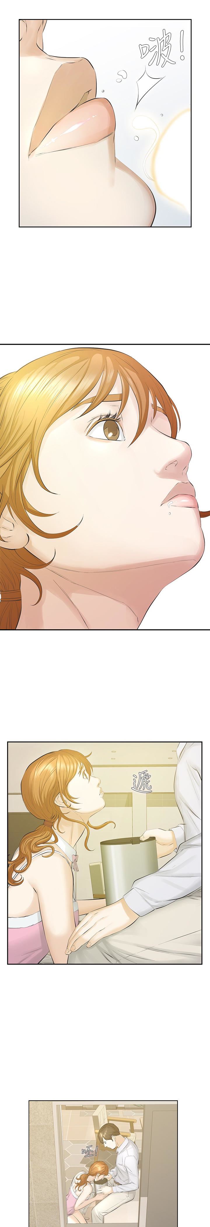 [韩国漫画] 那家伙的女人 爱情,巨乳大奶,女学生,熟女人妻#[37P]-5
