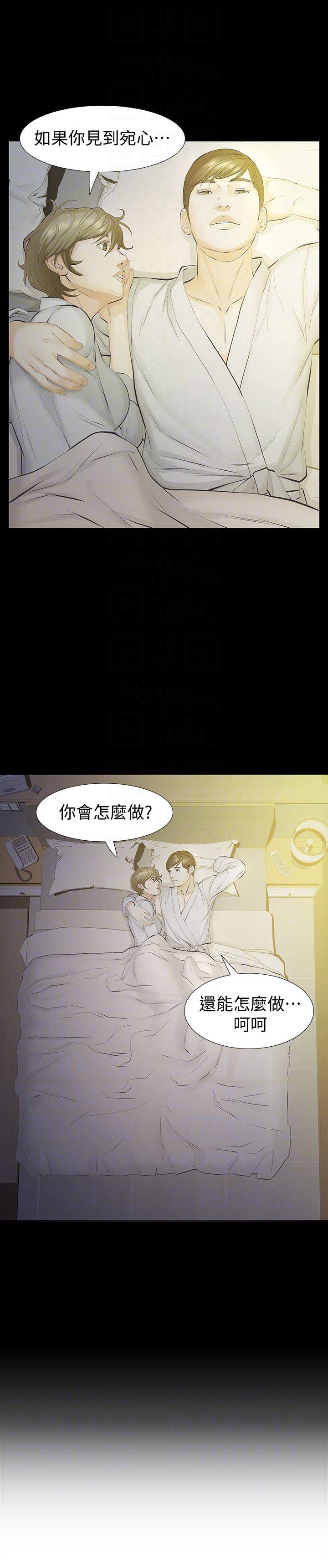 [韩国漫画] 那家伙的女人 爱情,巨乳大奶,女学生,熟女人妻#[37P]-7