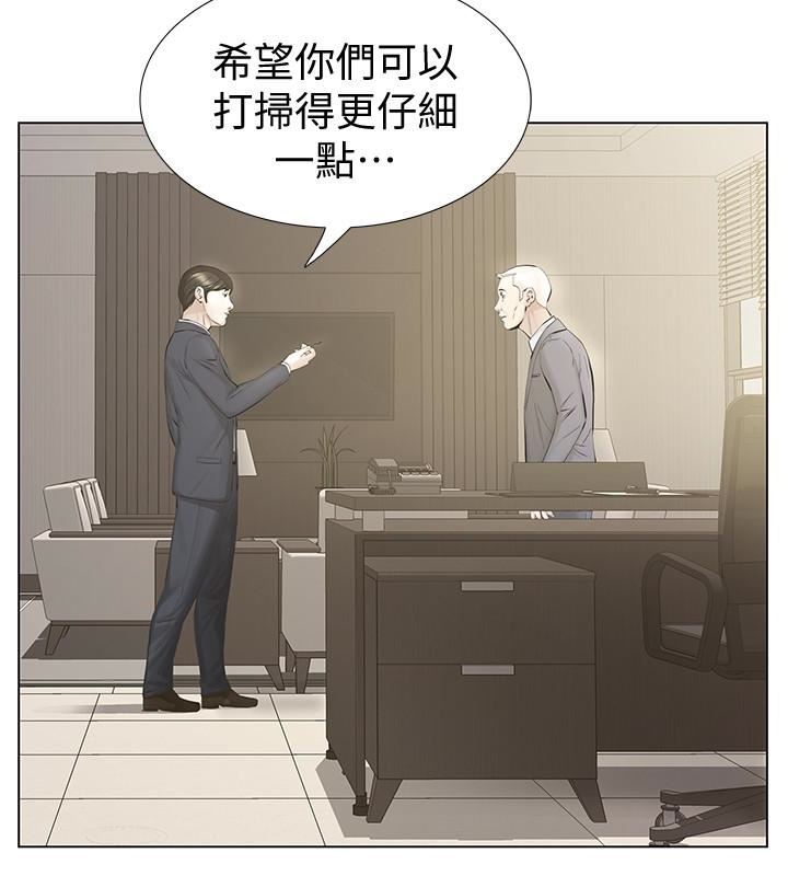 [韩国漫画] 那家伙的女人 爱情,巨乳大奶,女学生,熟女人妻#[37P]-9