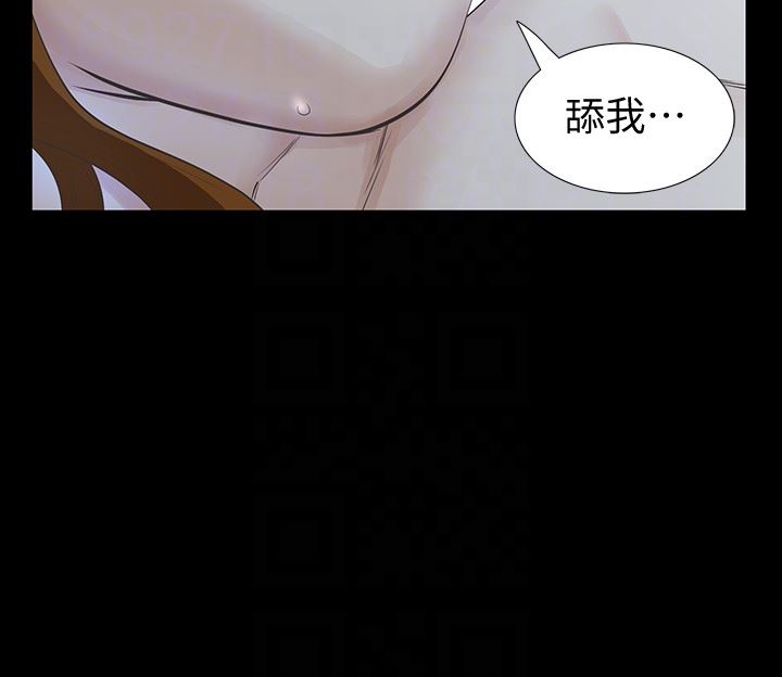 [韩国漫画] 那家伙的女人 爱情,巨乳大奶,女学生,熟女人妻#[33P]-31