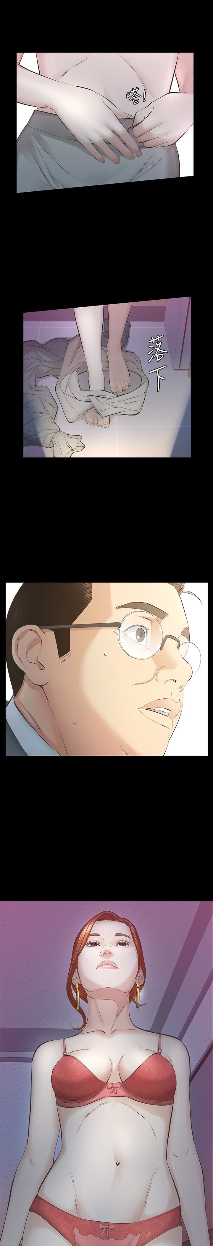 [韩国漫画] 那家伙的女人 爱情,巨乳大奶,女学生,熟女人妻#[33P]-6