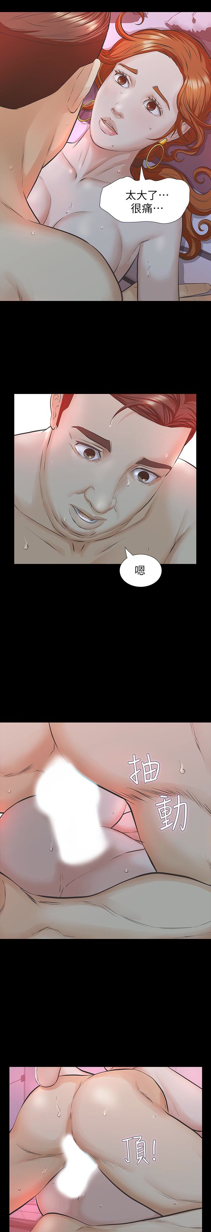 [韩国漫画] 那家伙的女人 爱情,巨乳大奶,女学生,熟女人妻#[37P]-22