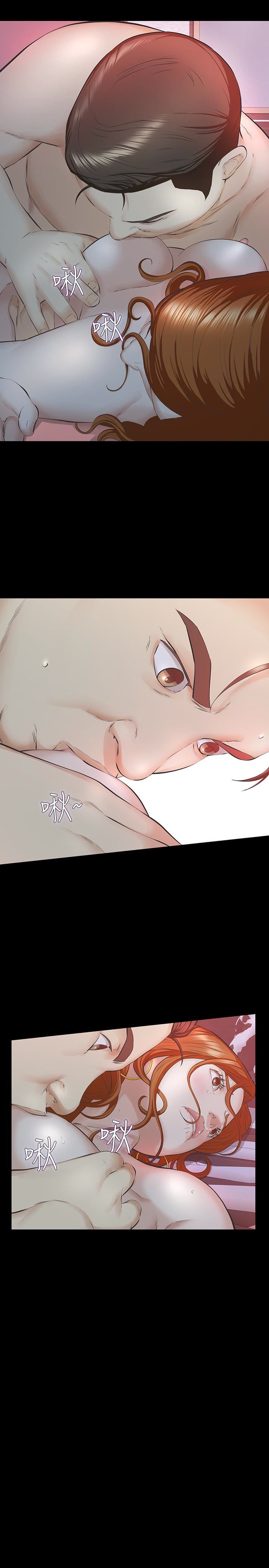 [韩国漫画] 那家伙的女人 爱情,巨乳大奶,女学生,熟女人妻#[37P]-8