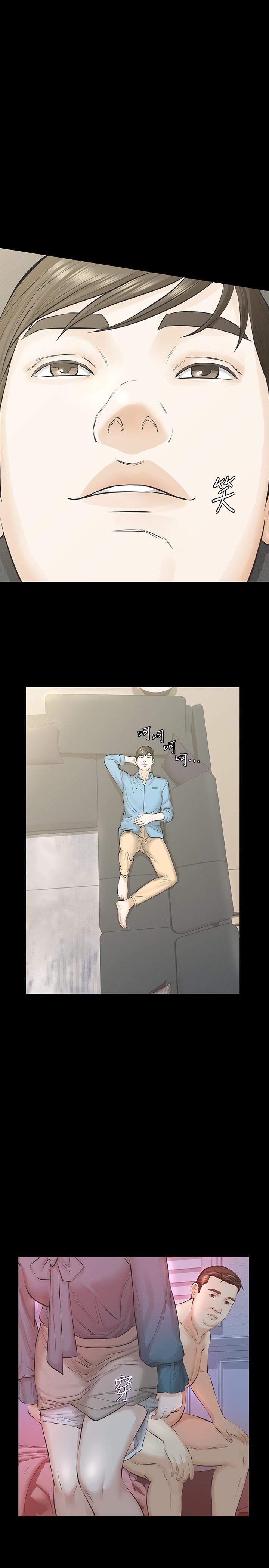 [韩国漫画] 那家伙的女人 爱情,巨乳大奶,女学生,熟女人妻#[37P]-10