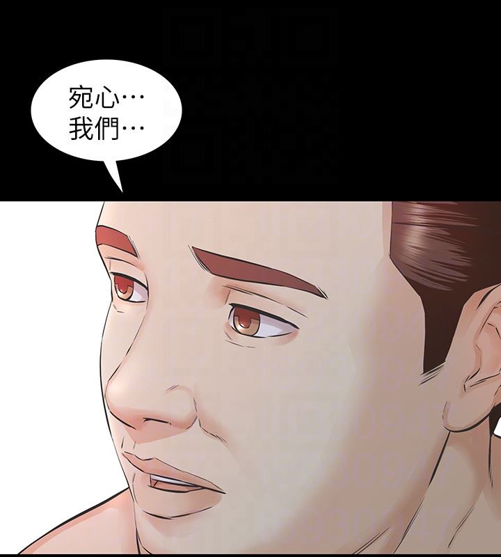 [韩国漫画] 那家伙的女人 爱情,巨乳大奶,女学生,熟女人妻#[37P]-11