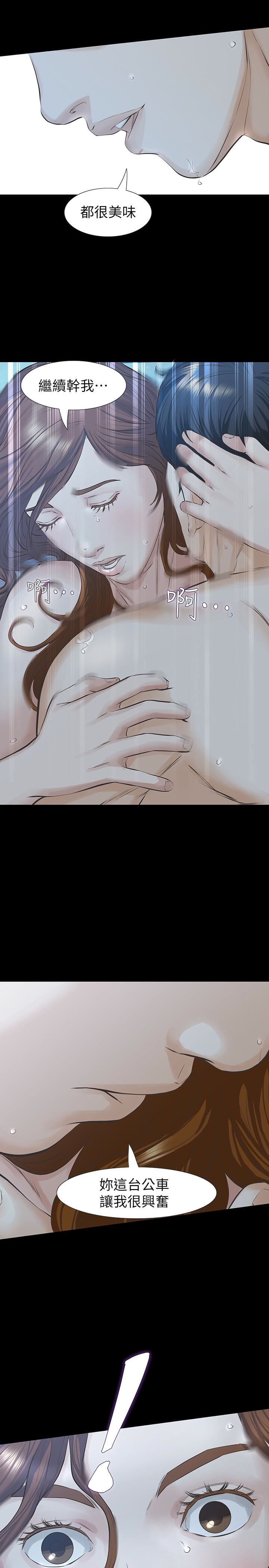 [韩国漫画] 那家伙的女人 爱情,巨乳大奶,女学生,熟女人妻#[37P]-22