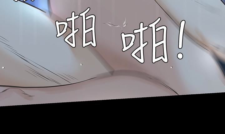 [韩国漫画] 那家伙的女人 爱情,巨乳大奶,女学生,熟女人妻#[37P]-5