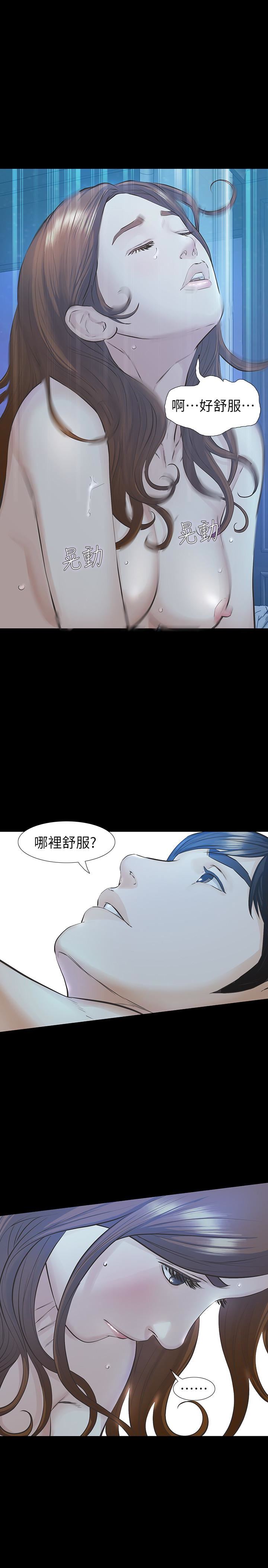 [韩国漫画] 那家伙的女人 爱情,巨乳大奶,女学生,熟女人妻#[37P]-8