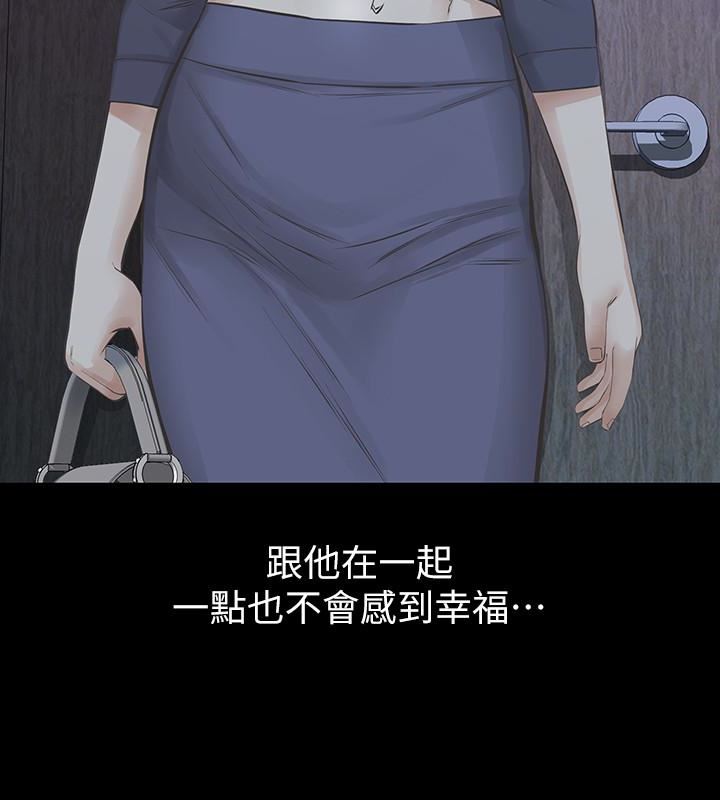[韩国漫画] 那家伙的女人 爱情,巨乳大奶,女学生,熟女人妻#[43P]-18