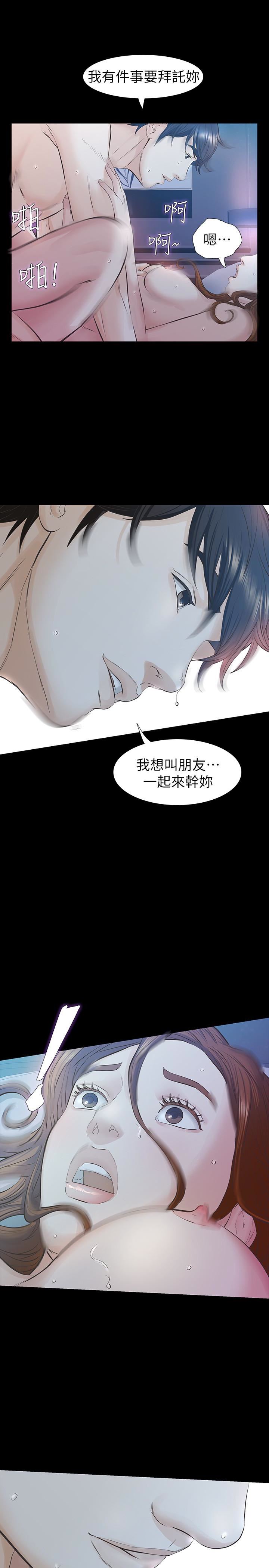 [韩国漫画] 那家伙的女人 爱情,巨乳大奶,女学生,熟女人妻#[43P]-34