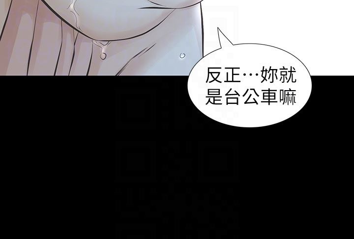 [韩国漫画] 那家伙的女人 爱情,巨乳大奶,女学生,熟女人妻#[43P]-35