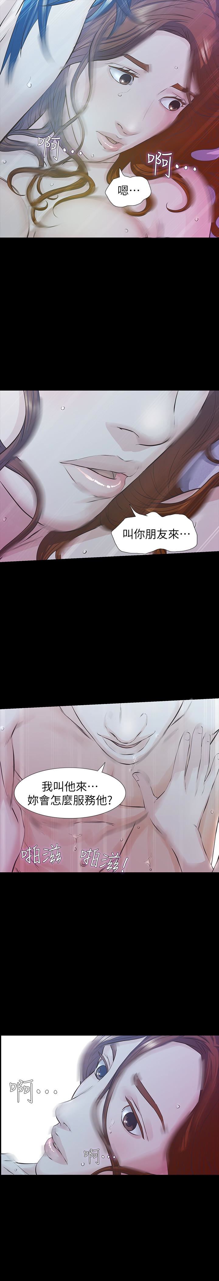 [韩国漫画] 那家伙的女人 爱情,巨乳大奶,女学生,熟女人妻#[43P]-37