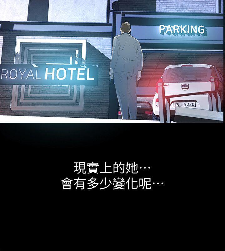 [韩国漫画] 那家伙的女人 爱情,巨乳大奶,女学生,熟女人妻#[41P]-38