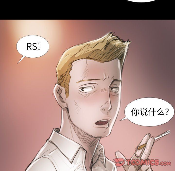 [韩国漫画] 诡秘的姐妹 奇幻,熟女人妻,巨乳大奶#[102P]-34