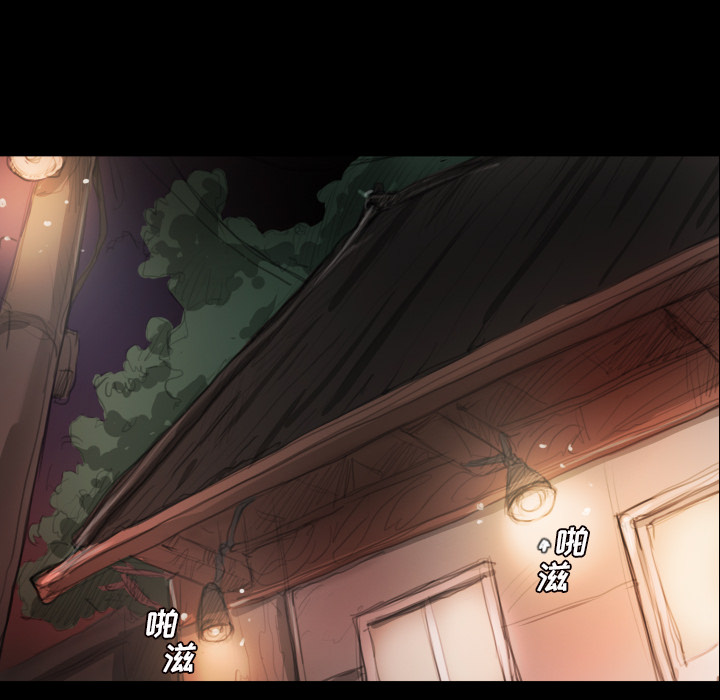 [韩国漫画] 诡秘的姐妹 奇幻,熟女人妻,巨乳大奶#[145P]-105