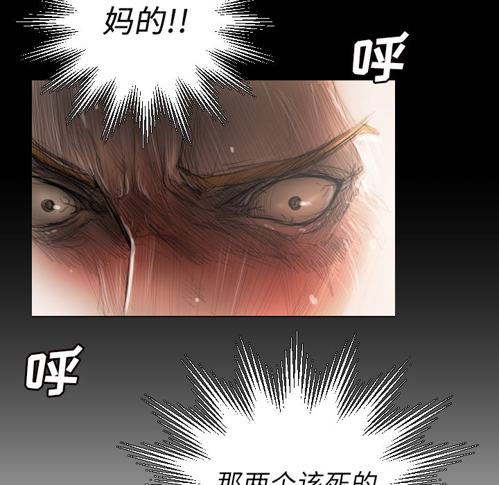 [韩国漫画] 诡秘的姐妹 奇幻,熟女人妻,巨乳大奶#[145P]-22