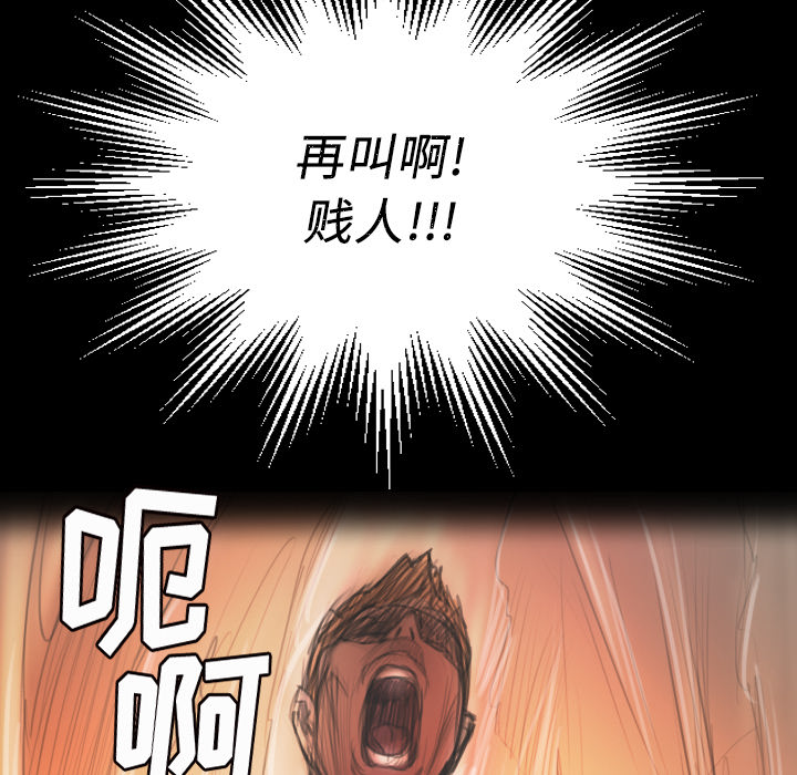[韩国漫画] 诡秘的姐妹 奇幻,熟女人妻,巨乳大奶#[145P]-29