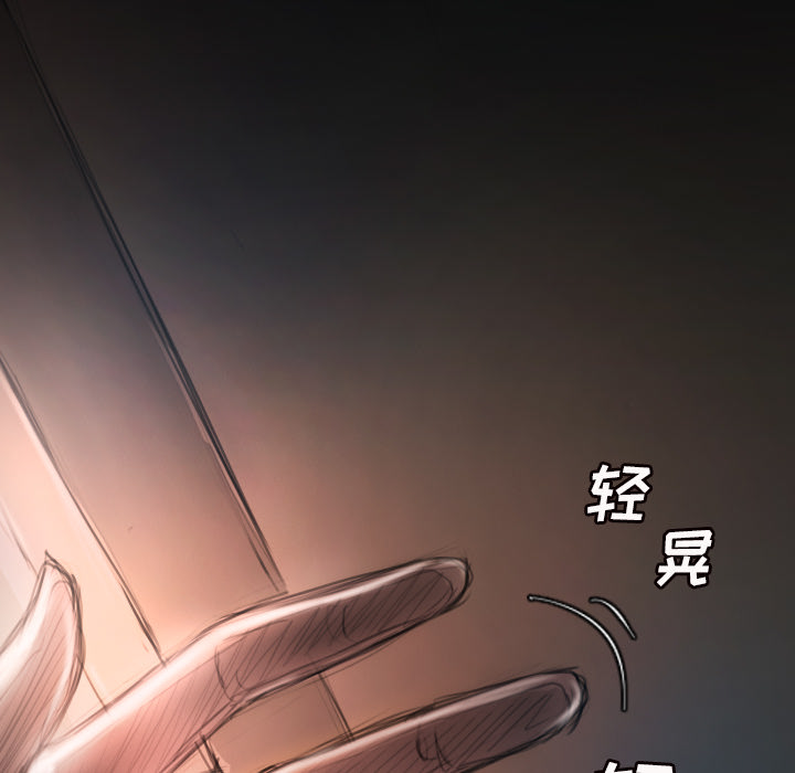 [韩国漫画] 诡秘的姐妹 奇幻,熟女人妻,巨乳大奶#[145P]-34