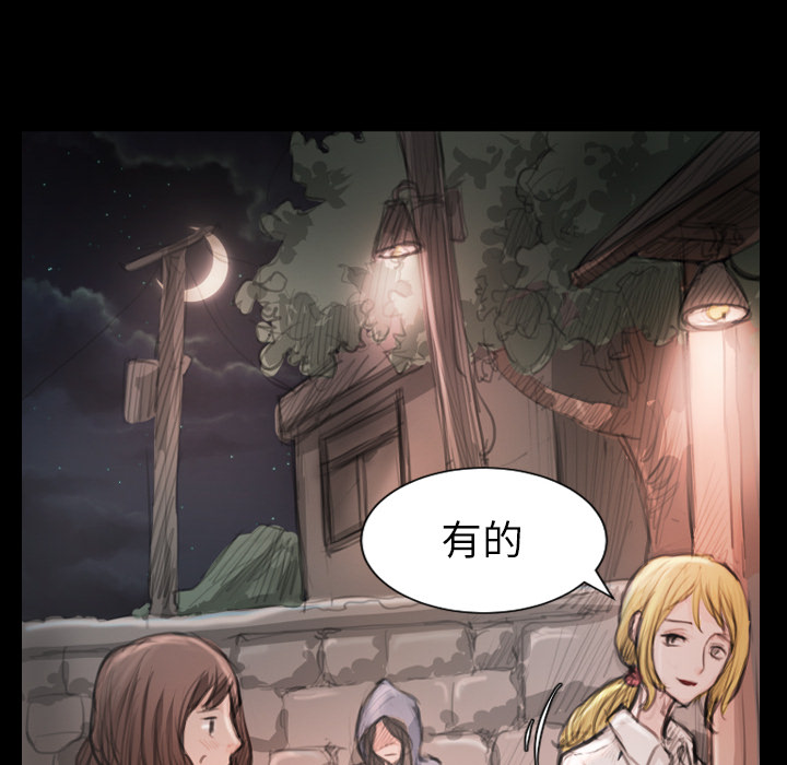 [韩国漫画] 诡秘的姐妹 奇幻,熟女人妻,巨乳大奶#[145P]-96