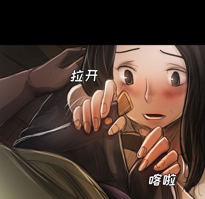 [韩国漫画] 诡秘的姐妹 奇幻,熟女人妻,巨乳大奶#[111P]-99