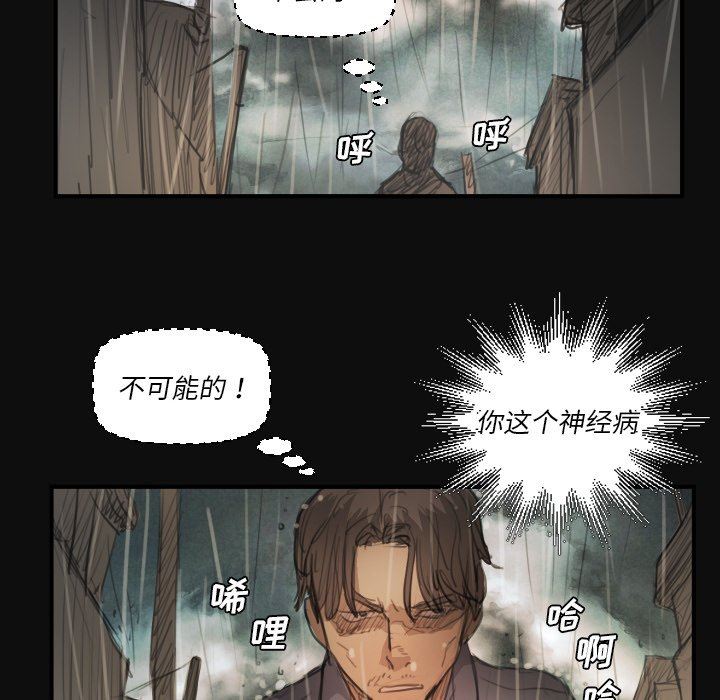 [韩国漫画] 诡秘的姐妹 奇幻,熟女人妻,巨乳大奶#[124P]-103