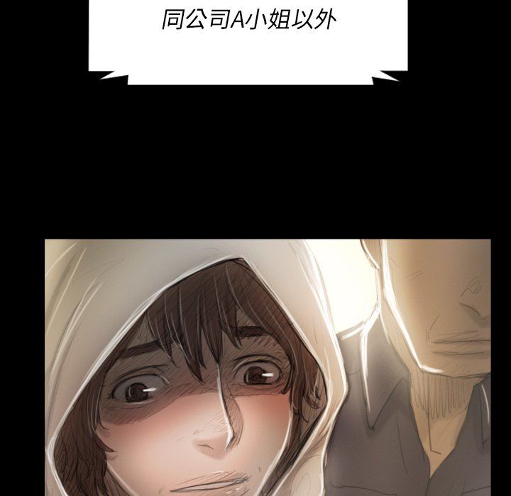 [韩国漫画] 诡秘的姐妹 奇幻,熟女人妻,巨乳大奶#[163P]-134