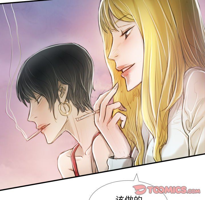 [韩国漫画] 诡秘的姐妹 奇幻,熟女人妻,巨乳大奶#[163P]-93