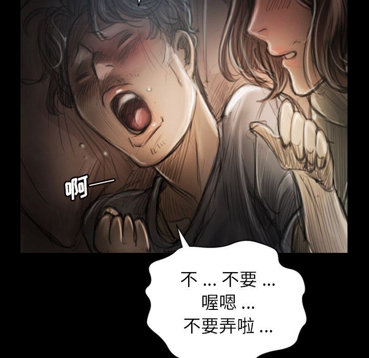 [韩国漫画] 诡秘的姐妹 奇幻,熟女人妻,巨乳大奶#[135P]-40