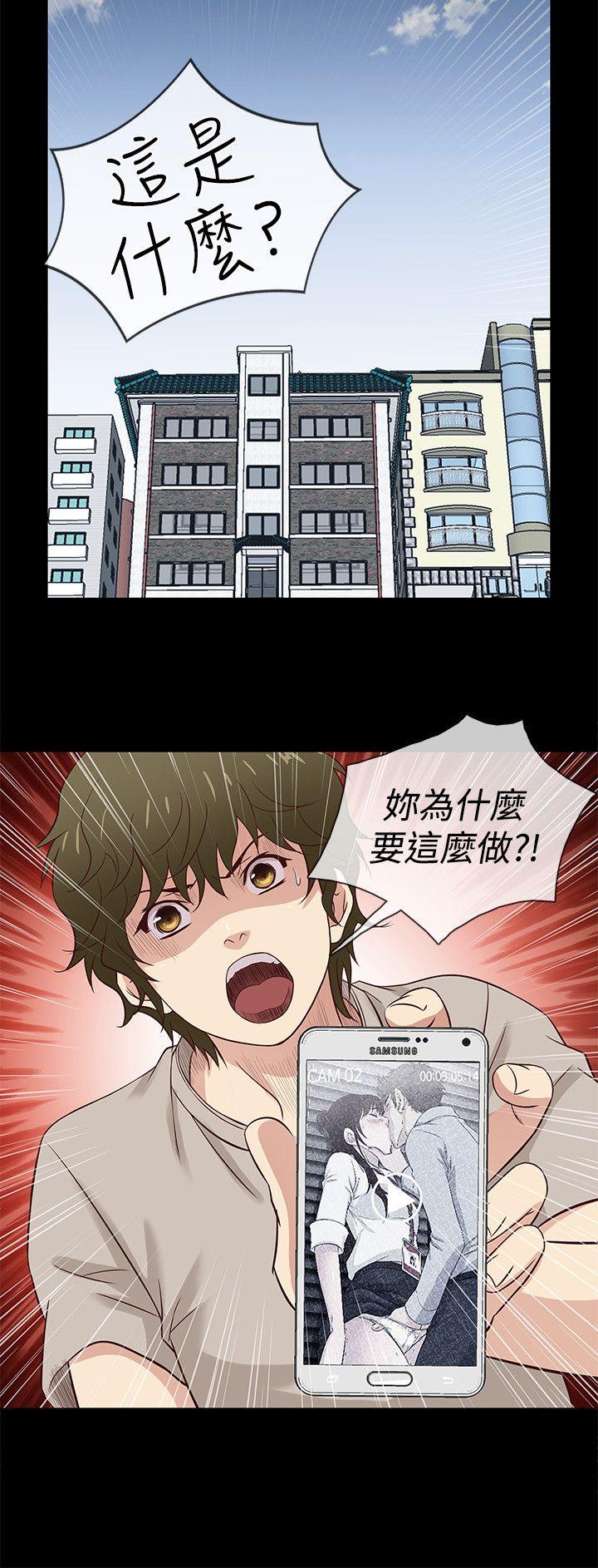 [韩国漫画] 老婆 回来了 爱情,熟女人妻,巨乳大奶#[20P]-18