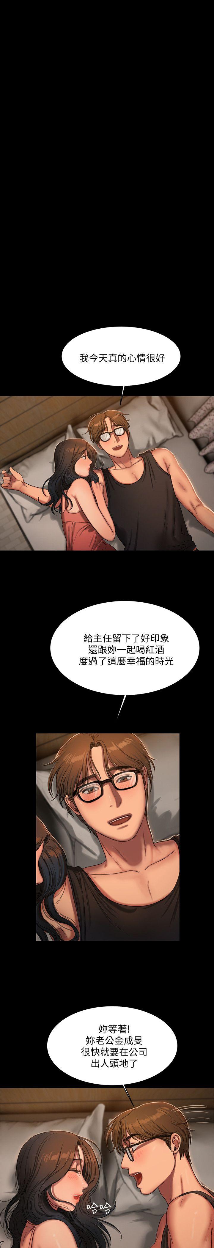[韩国漫画] Run away 剧情,巨乳大奶#[30P]-24