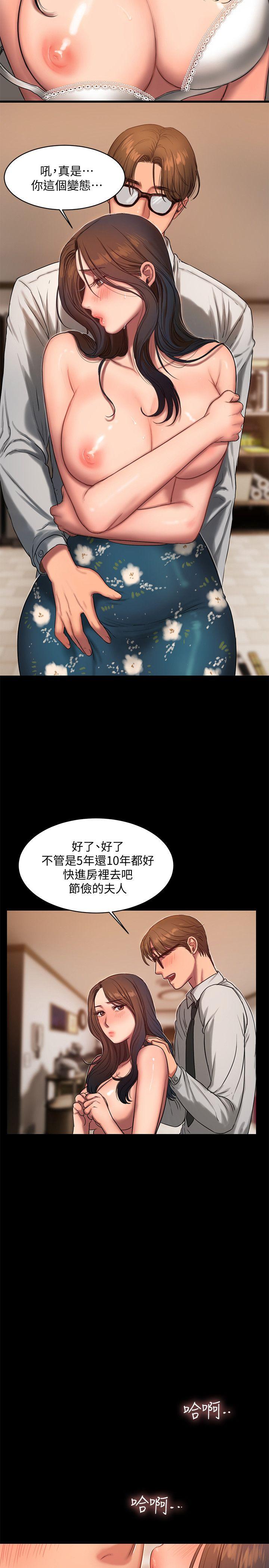[韩国漫画] Run away 剧情,巨乳大奶#[30P]-6