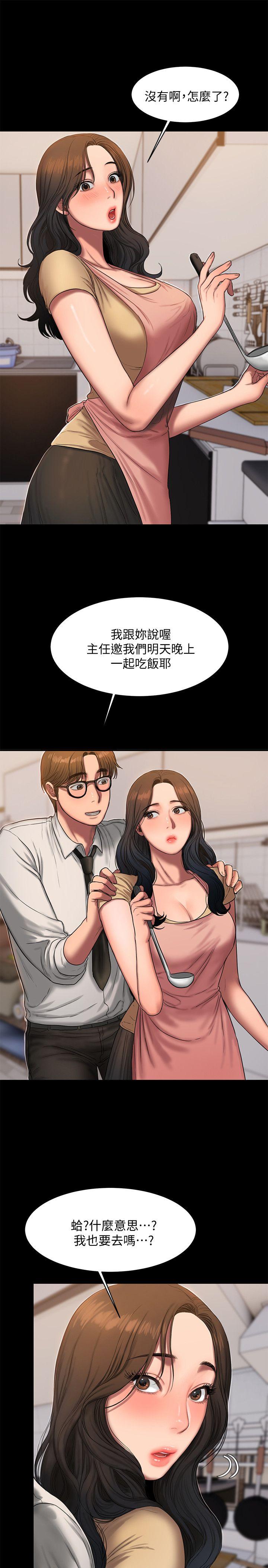 [韩国漫画] Run away 剧情,巨乳大奶#[32P]-18
