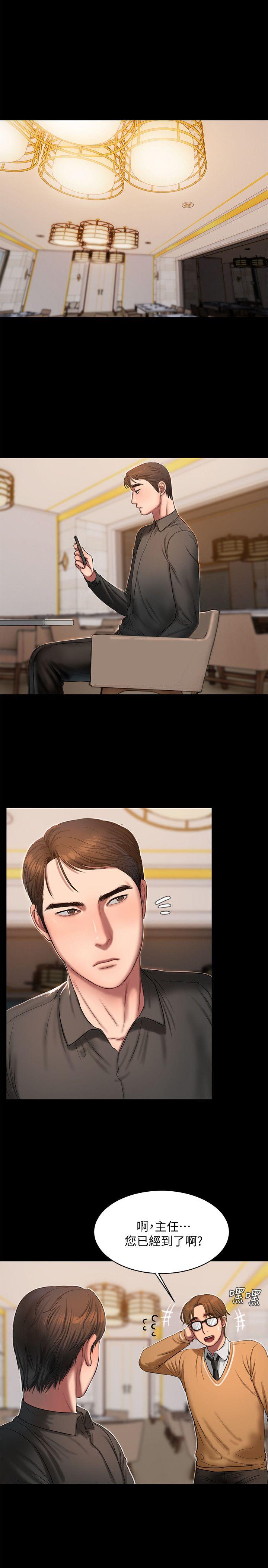 [韩国漫画] Run away 剧情,巨乳大奶#[32P]-28
