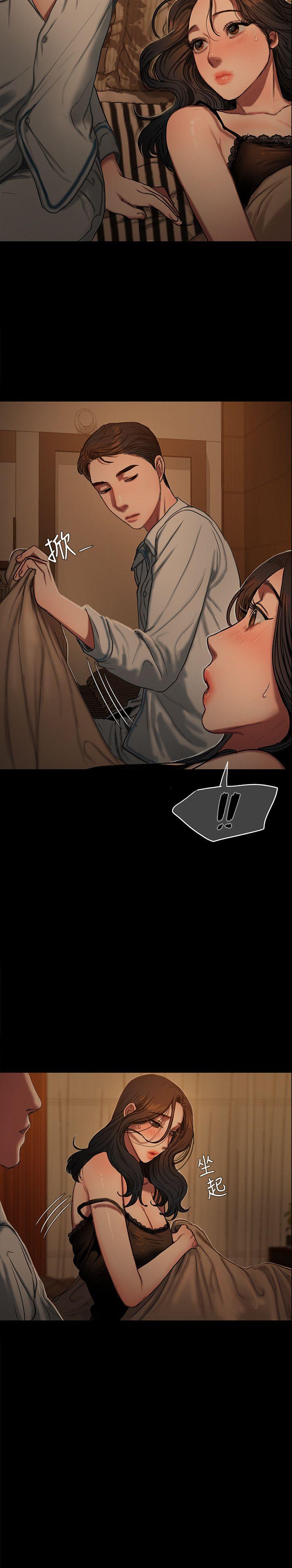 [韩国漫画] Run away 剧情,巨乳大奶#[40P]-37