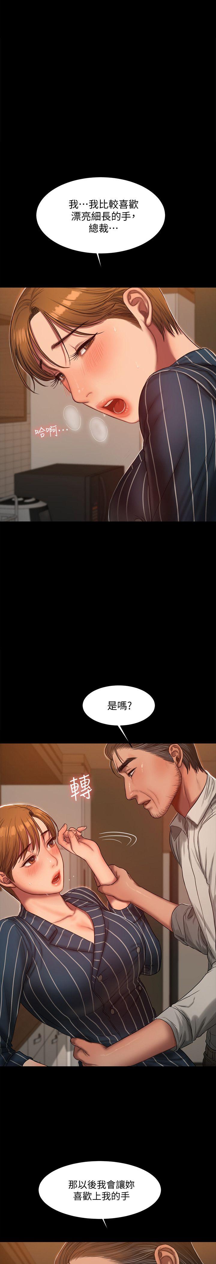 [韩国漫画] Run away 剧情,巨乳大奶#[29P]-13