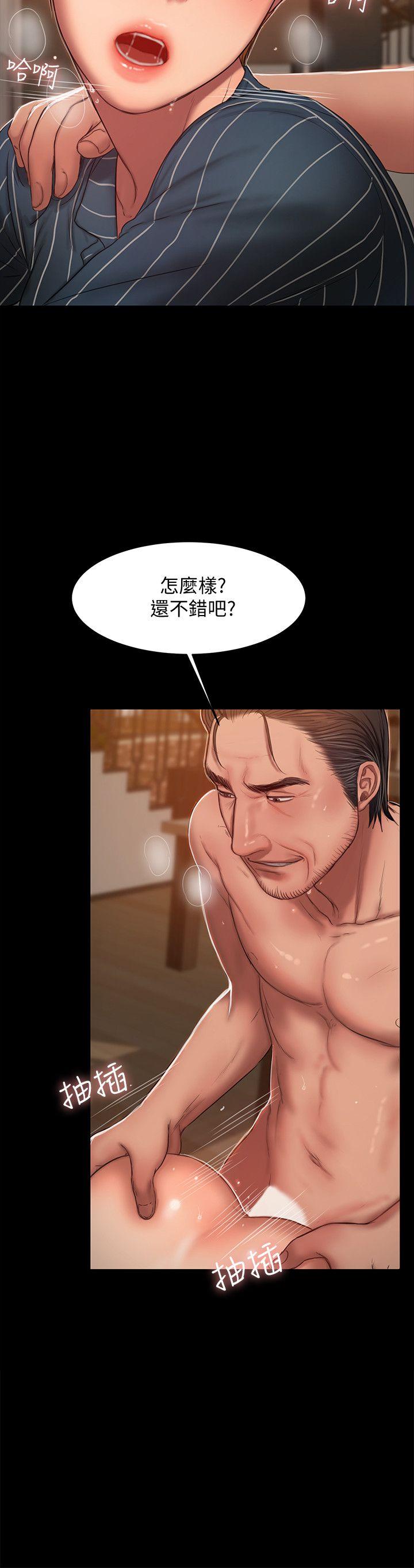 [韩国漫画] Run away 剧情,巨乳大奶#[29P]-17